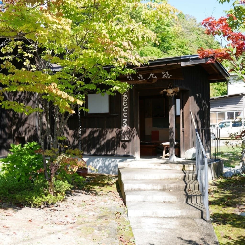 Ajidocoro, Kuriyama, Hokkaido