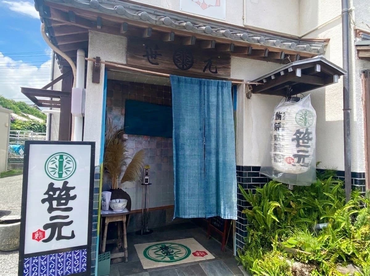 Sushi Sasamoto, Kamogawa, Chiba