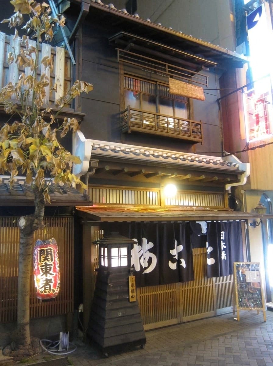 Takoume, Dotonbori, Osaka