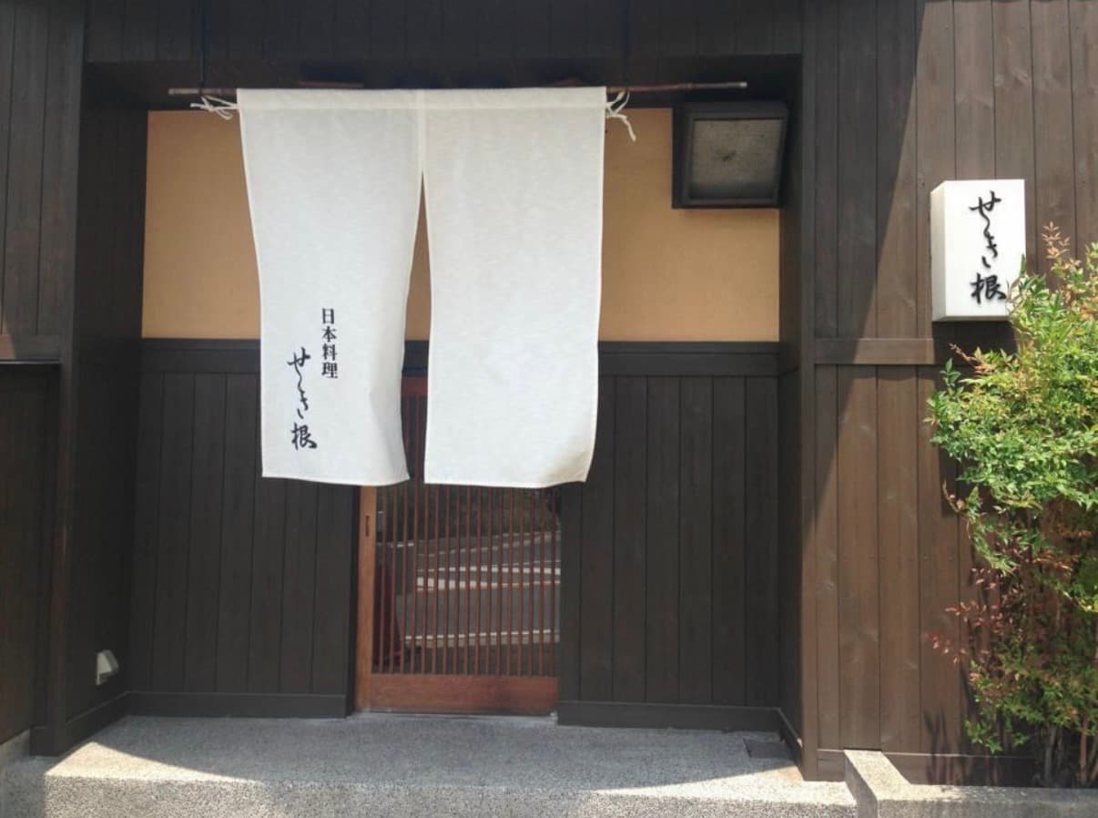 Sekine, Nanzan, Nagoya, Aichi