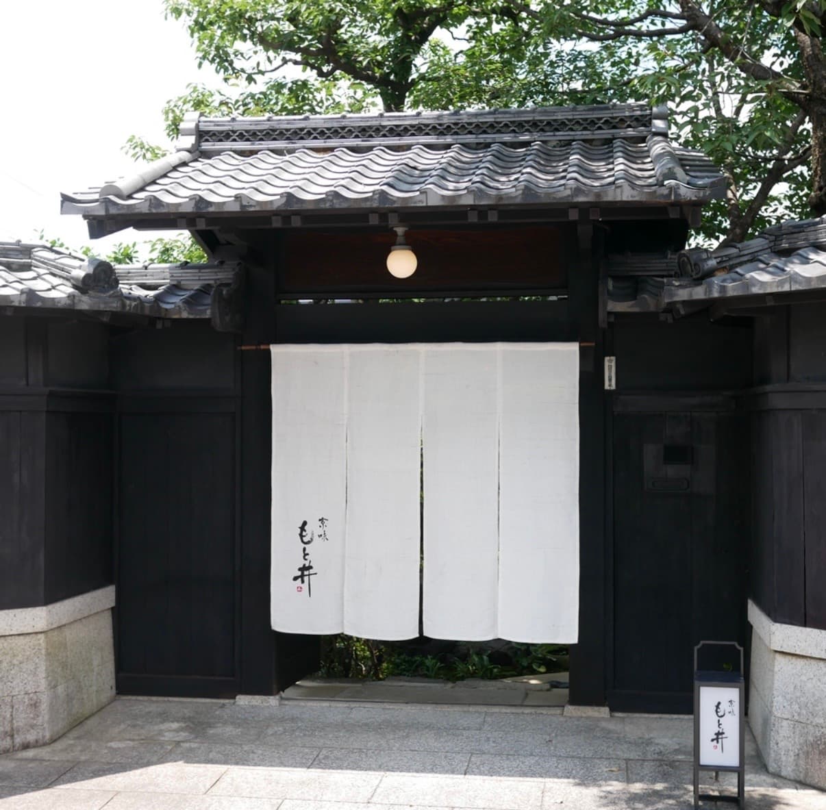 Kyoaji Motoi, Kakuozan, Nagoya, Aichi