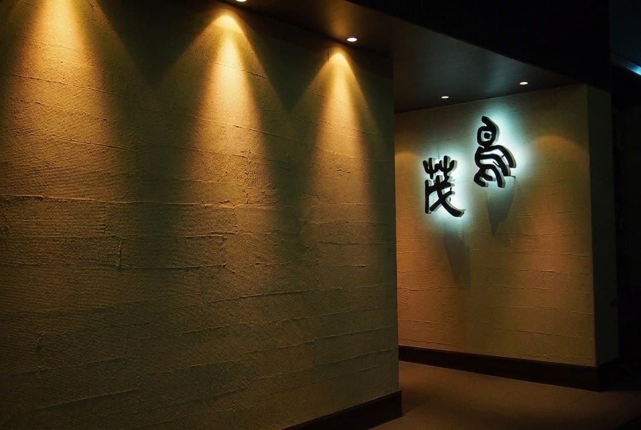 Torishige, Shinjuku, Tokyo