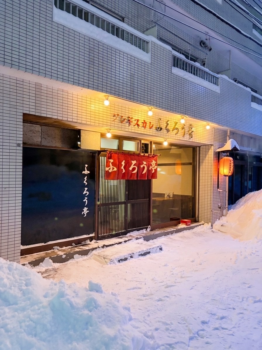 Fukurou-tei, Sapporo, Hokkaido