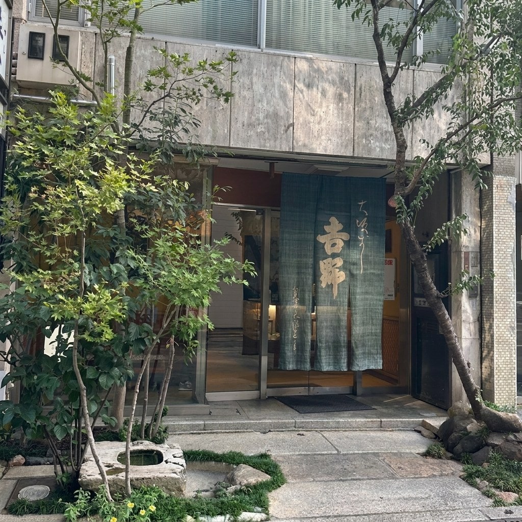 Yoshino-zushi, Awajimachi, Semba, Osaka