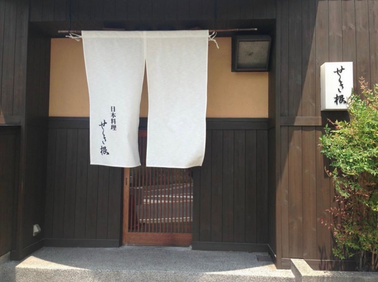 Sekine, Nanzan, Nagoya, Aichi