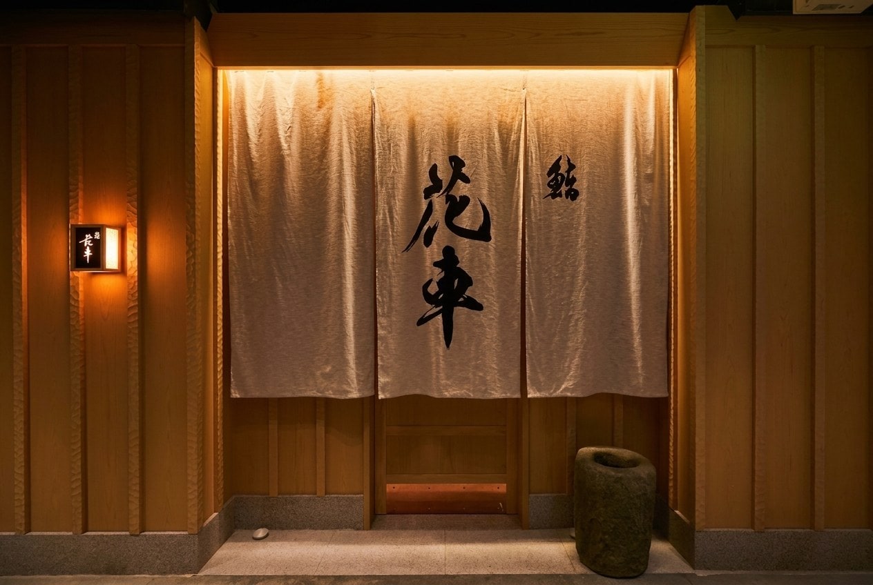 Sushi Hanakuruma, Meieki, Nagoya, Aichi