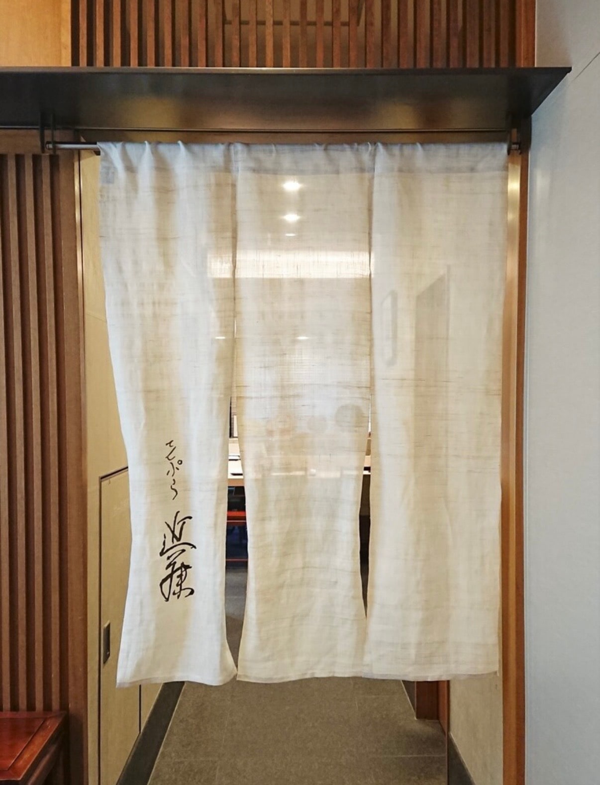 Tempura Kondo, Ginza, Tokyo