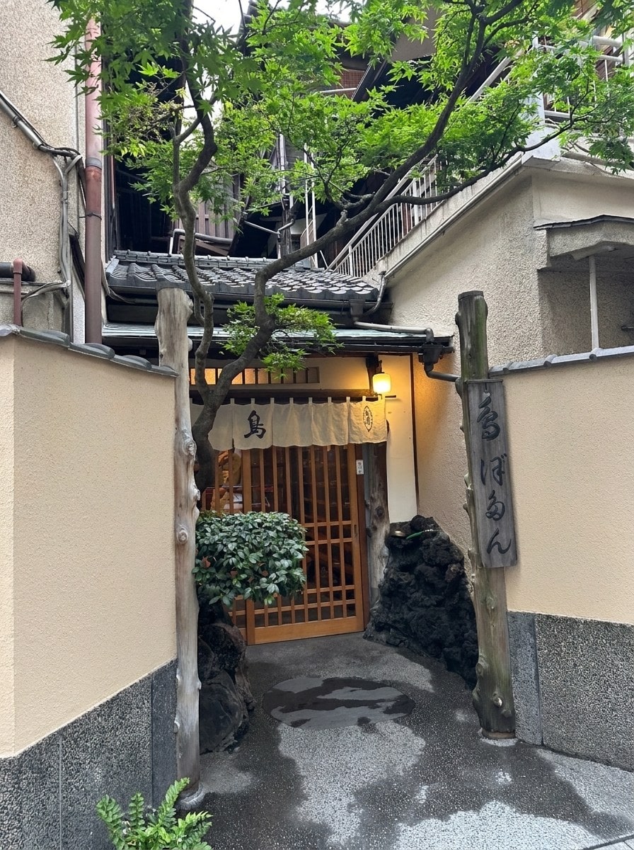 Botan, Kanda-Sudacho, Tokyo