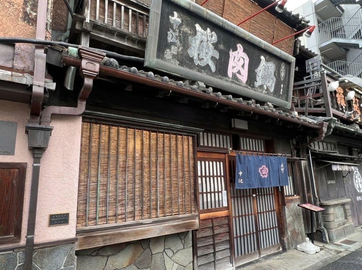 Sakuranabe Nakae, Minowa (old Yoshiwara), Tokyo