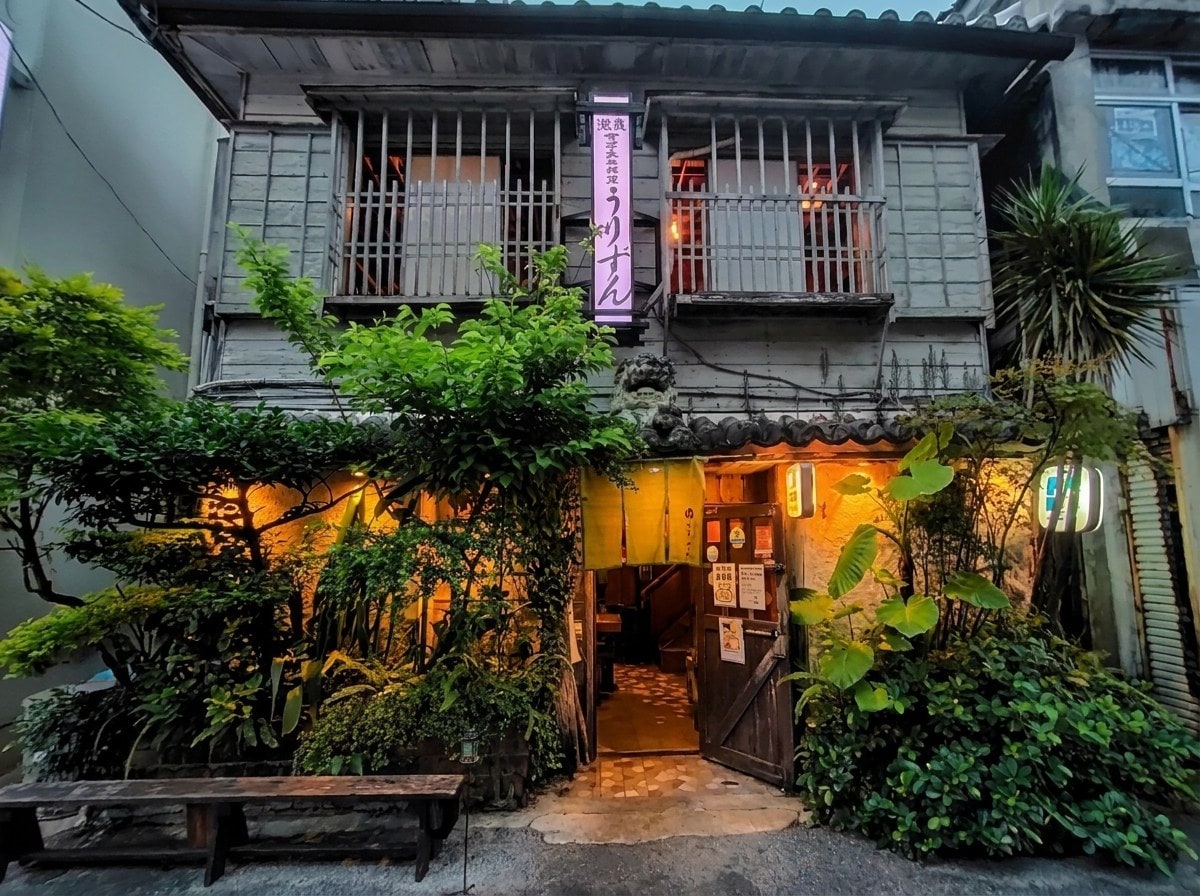 Urizun, Naha, Okinawa
