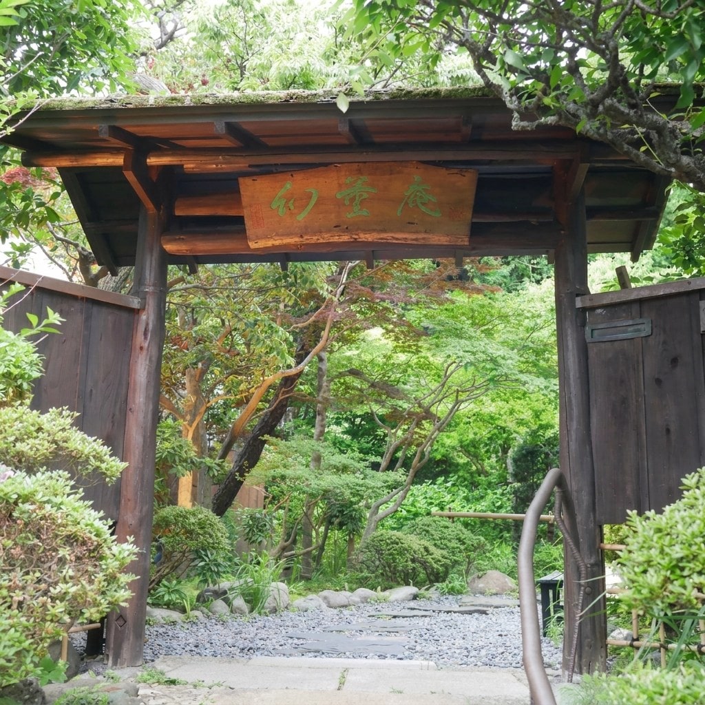 Gentoan, Yamanouchi, Kita-Kamakura, Kanagawa