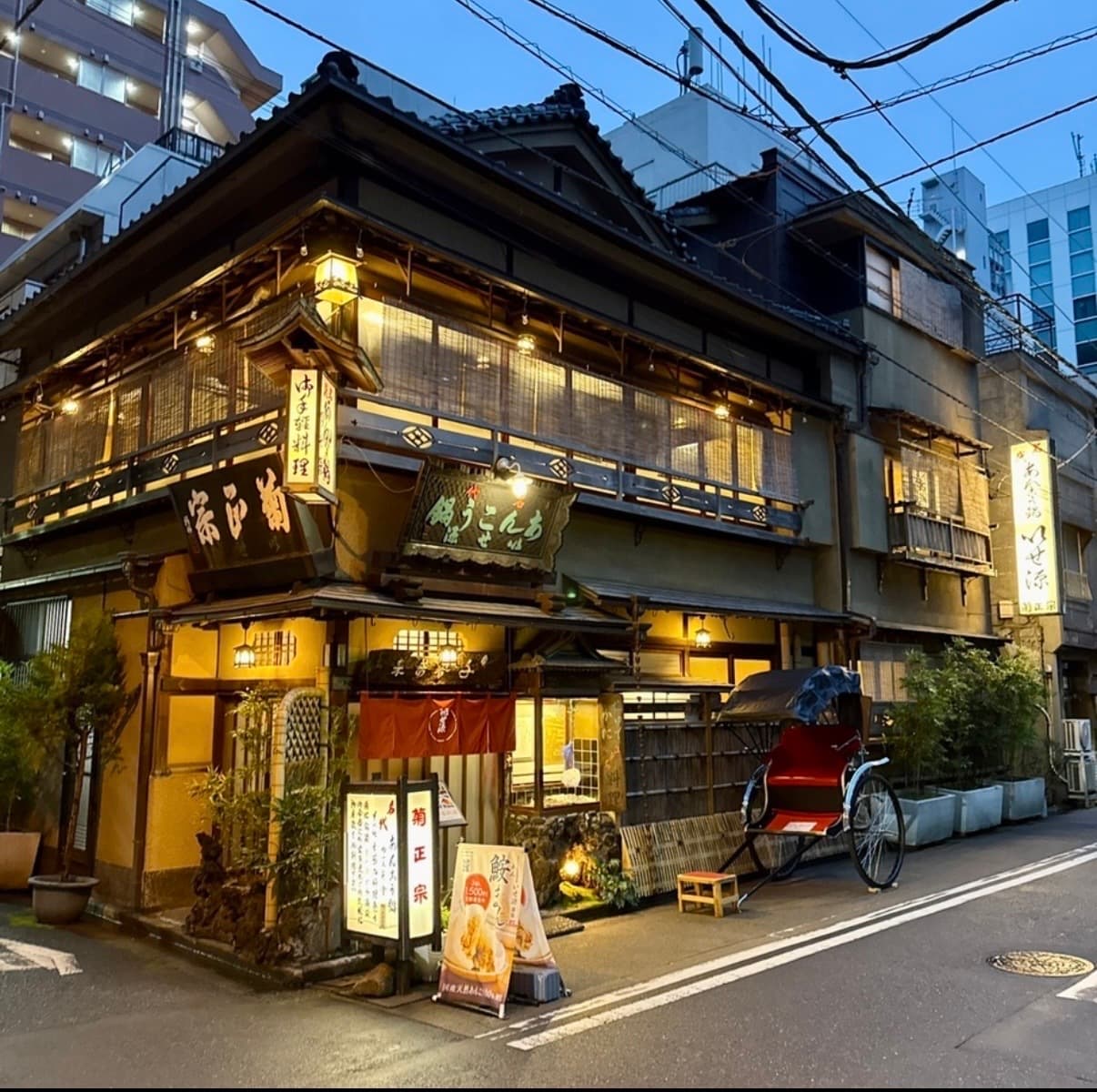 Isegen, Kanda-Awajicho, Tokyo