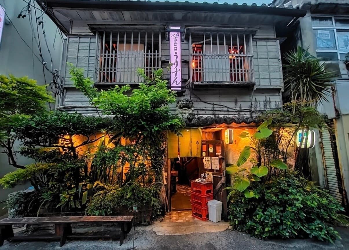 Urizun, Naha, Okinawa