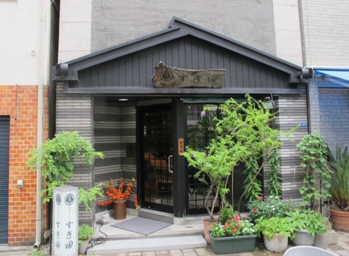 Tonkatsu Sugita, Kuramae, Tokyo