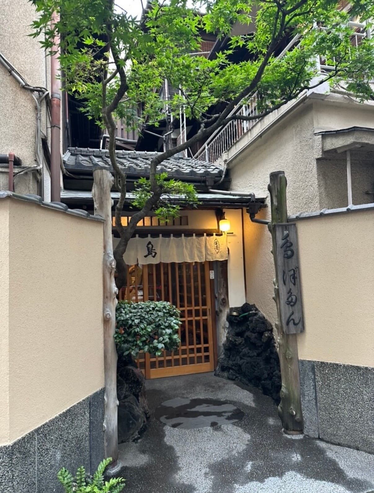 Botan, Kanda-Sudacho, Tokyo