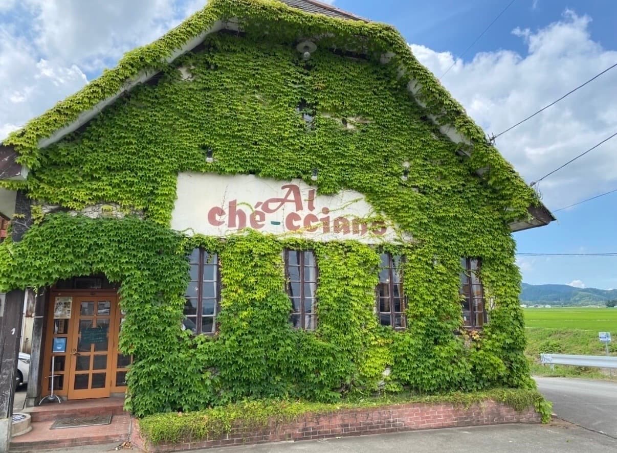 Al Ché-cciano, Tsuruoka, Yamagata