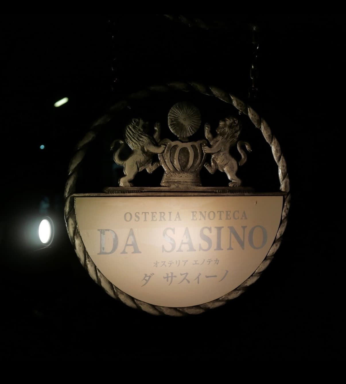 Osteria Enoteca da Sasino, Hirosaki, Aomori