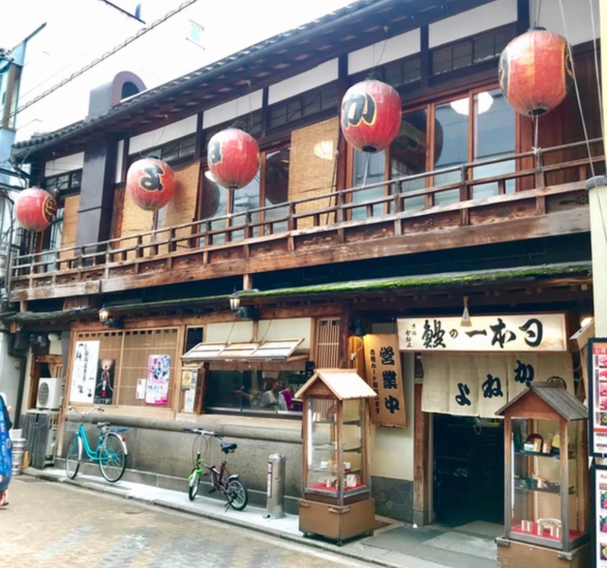 Kyogoku Kaneyo, Teramachi, Kyoto