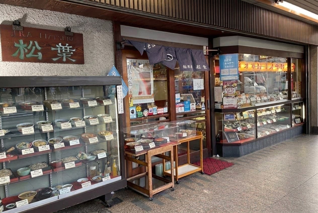Sohonke Nishin Soba Matsuba, Gion, Kyoto