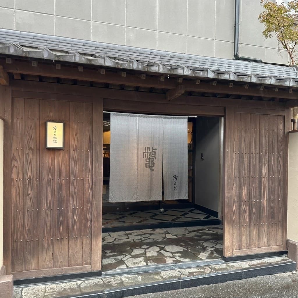 Ryotei Yamasa Ryokan, Ajimu, Usa, Oita