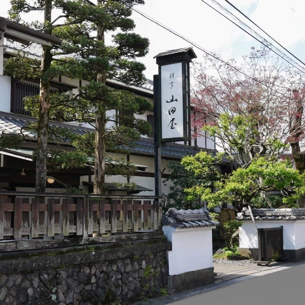 Ryotei Yamadaya Usuki Honten, Usuki, Oita