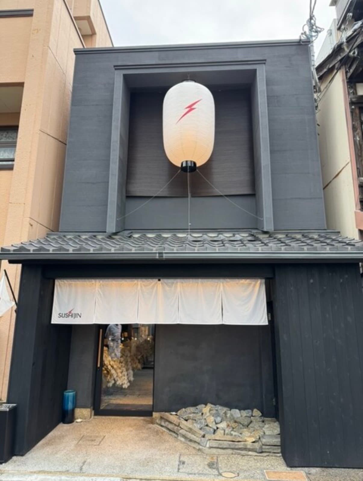 Daikumachi Sushijin Hanare, Katamachi, Kanazawa