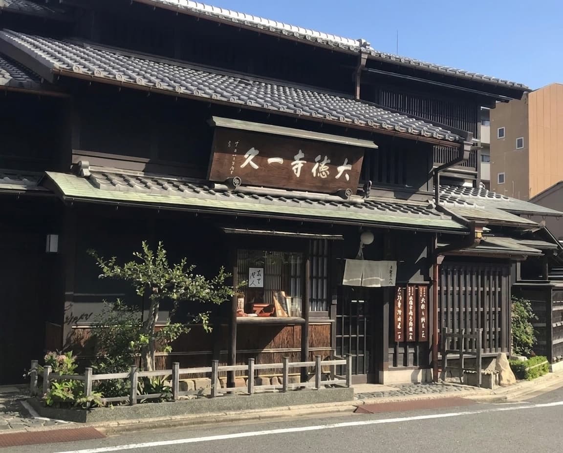 Daitokuji Ikkyu, Murasakino, Kyoto