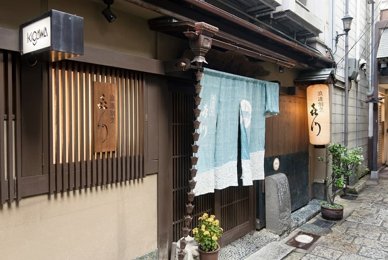Naniwa Kappo Kigawa, Namba (Hozenji Yokocho), Osaka