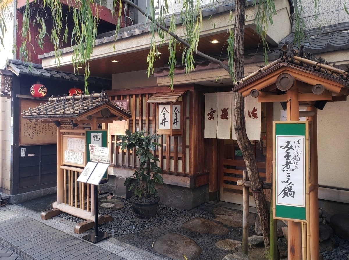 Dotonbori Imai, Dotonbori, Osaka