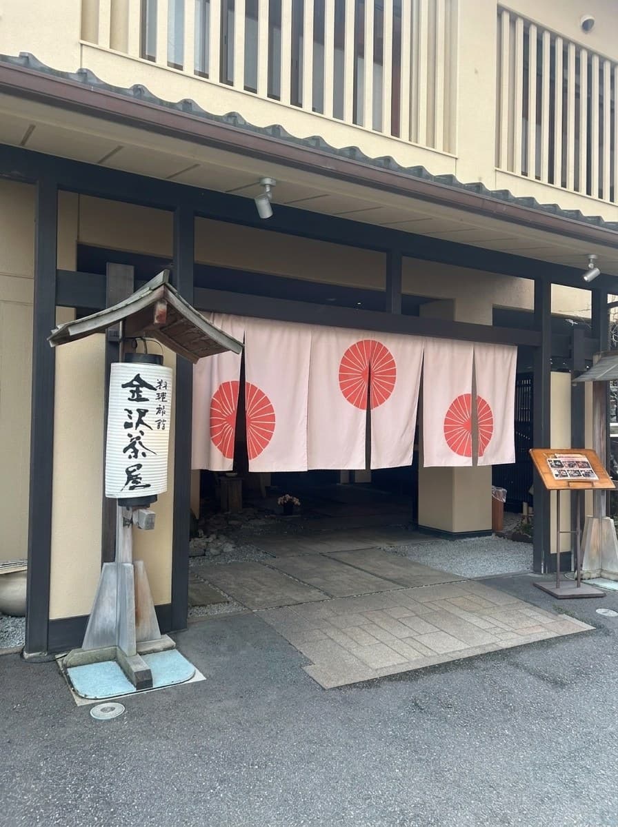 Komatsu Yasuke, Kanazawa, Ishikawa