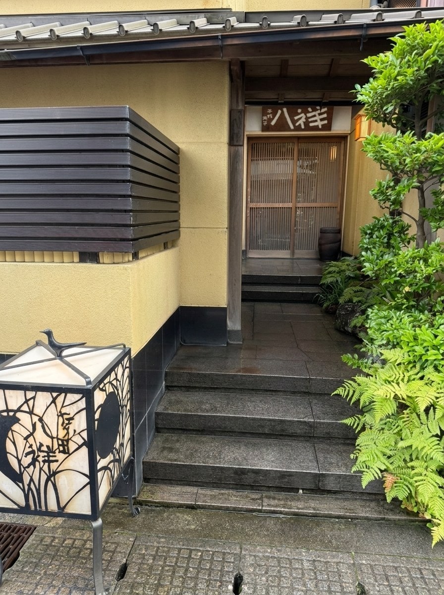Takada Hassho, Sugiyamacho, Gifu, Gifu