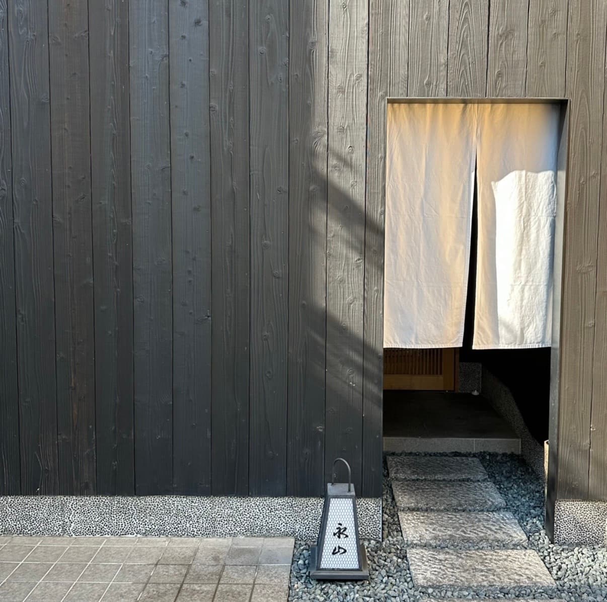 Eizan, Nobori-cho, Hiroshima