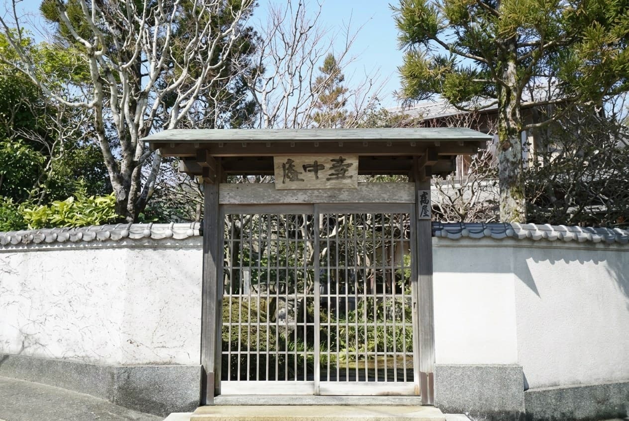 Toraya Kochuan, Sanagochi, Tokushima