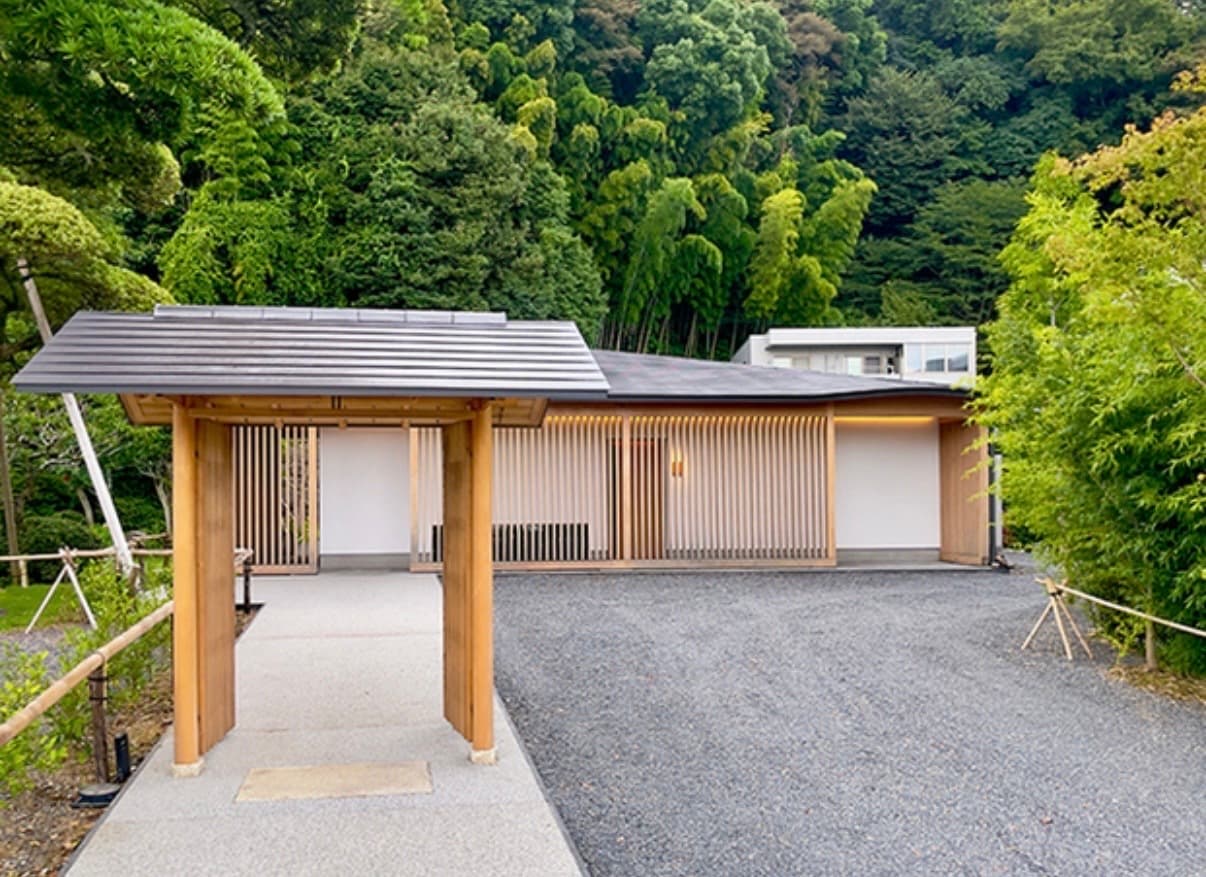 Narusei, Aoi-ku, Shizuoka City