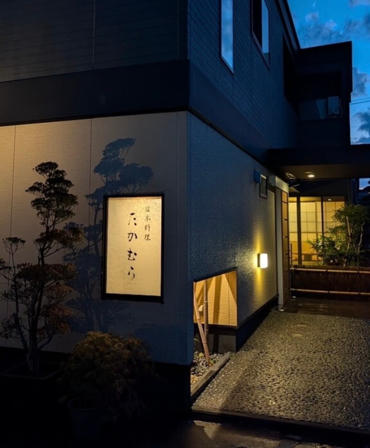 Nihonryori Takamura, Omachi, Akita City