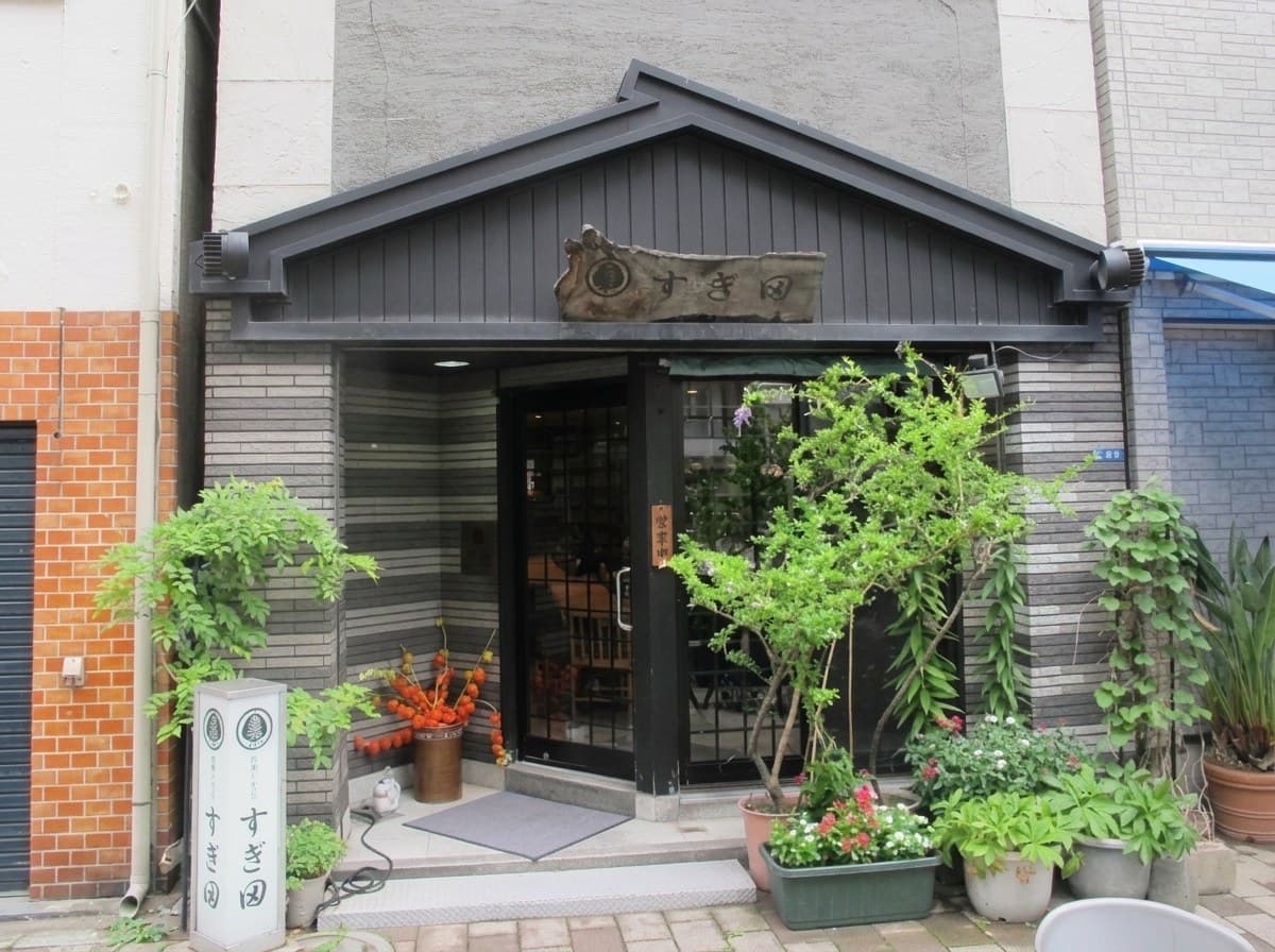 Tonkatsu Sugita, Kuramae, Tokyo