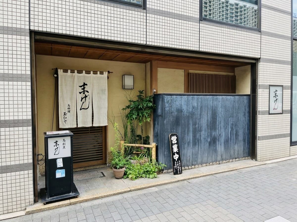 Suegen, Shinbashi, Tokyo