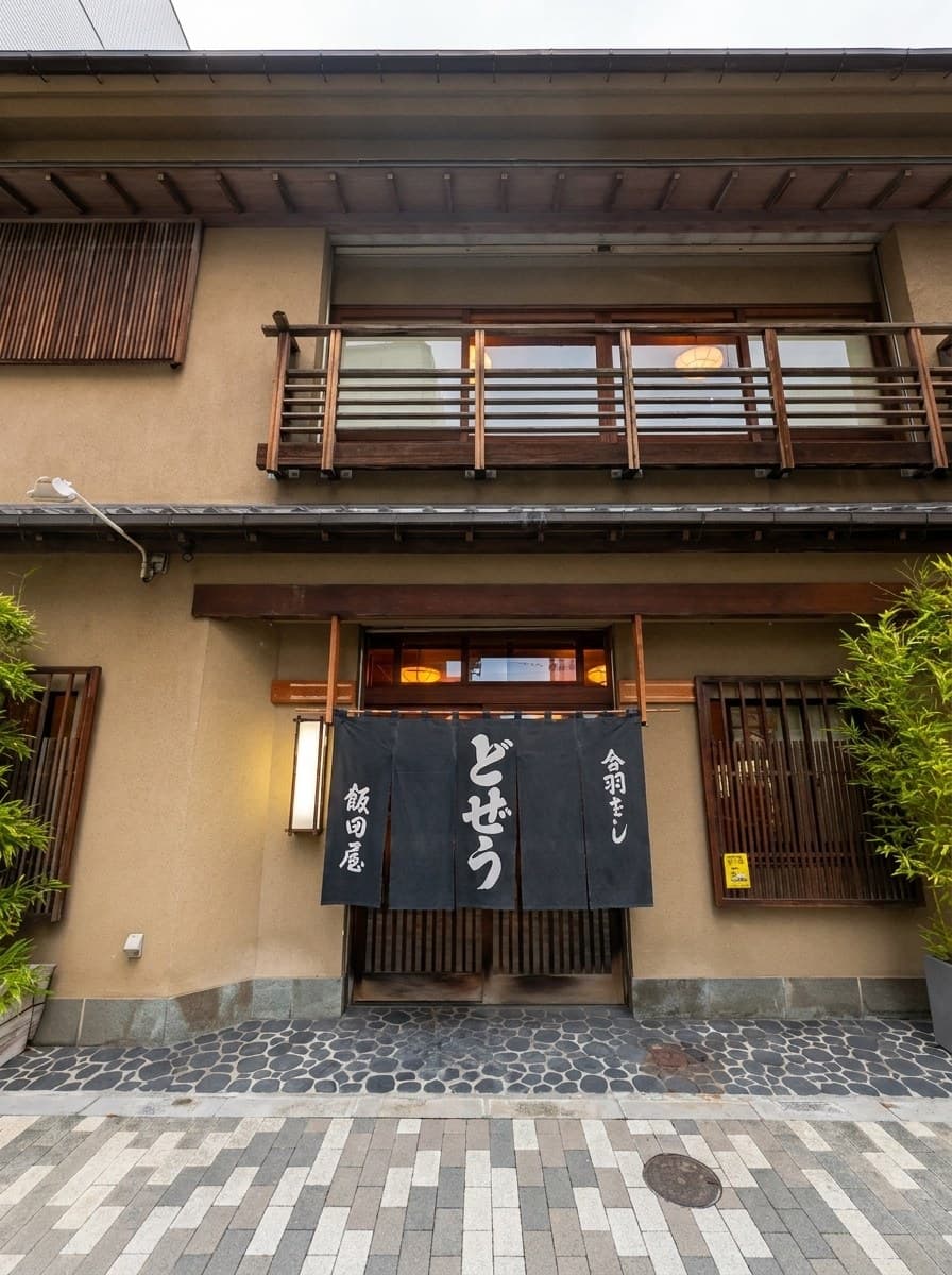 Dozeu Iidaya, Nishi-Asakusa, Tokyo