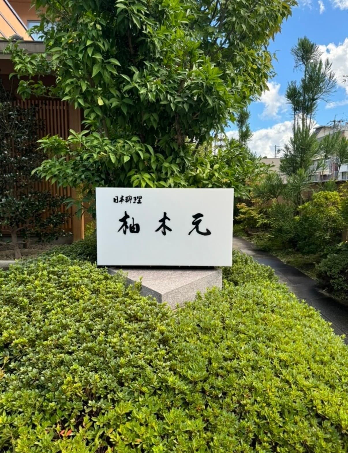 Yukimoto, Iida, Nagano