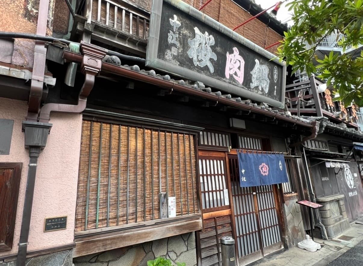 Sakuranabe Nakae, Minowa (old Yoshiwara), Tokyo