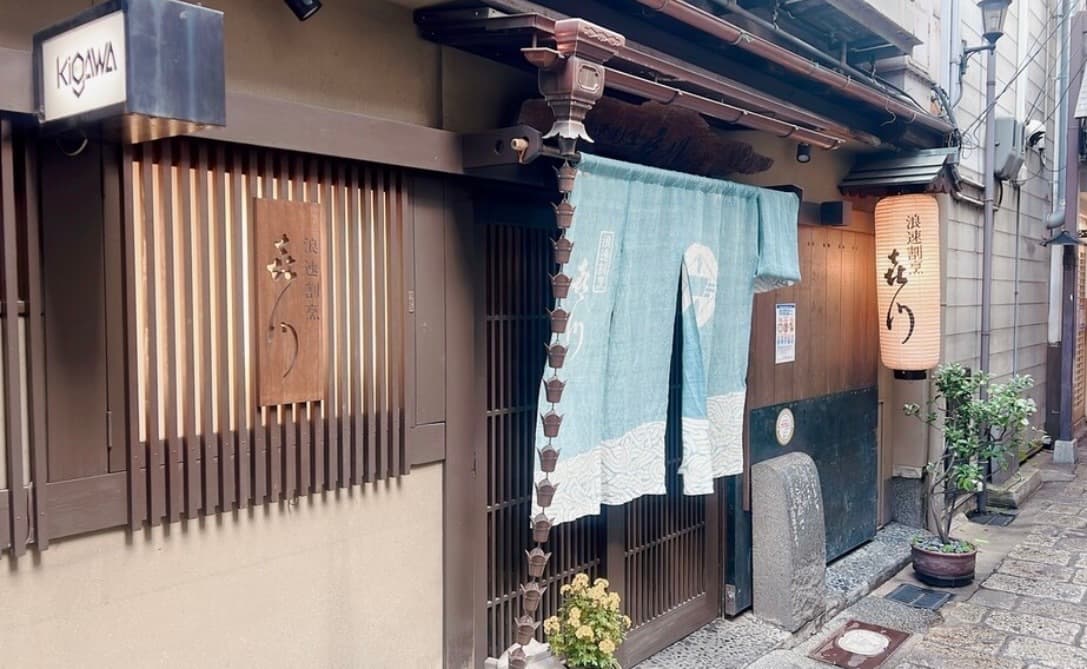 Naniwa Kappo Kigawa, Namba (Hozenji Yokocho), Osaka