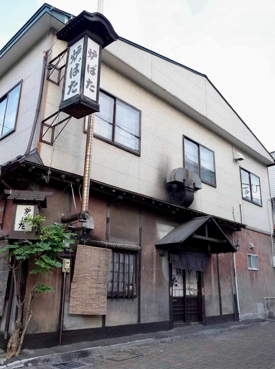 Robata, Kushiro, Hokkaido