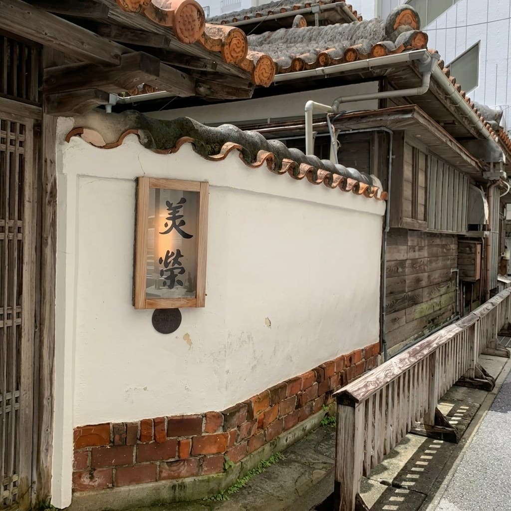 Mie, Kumoji, Naha, Okinawa