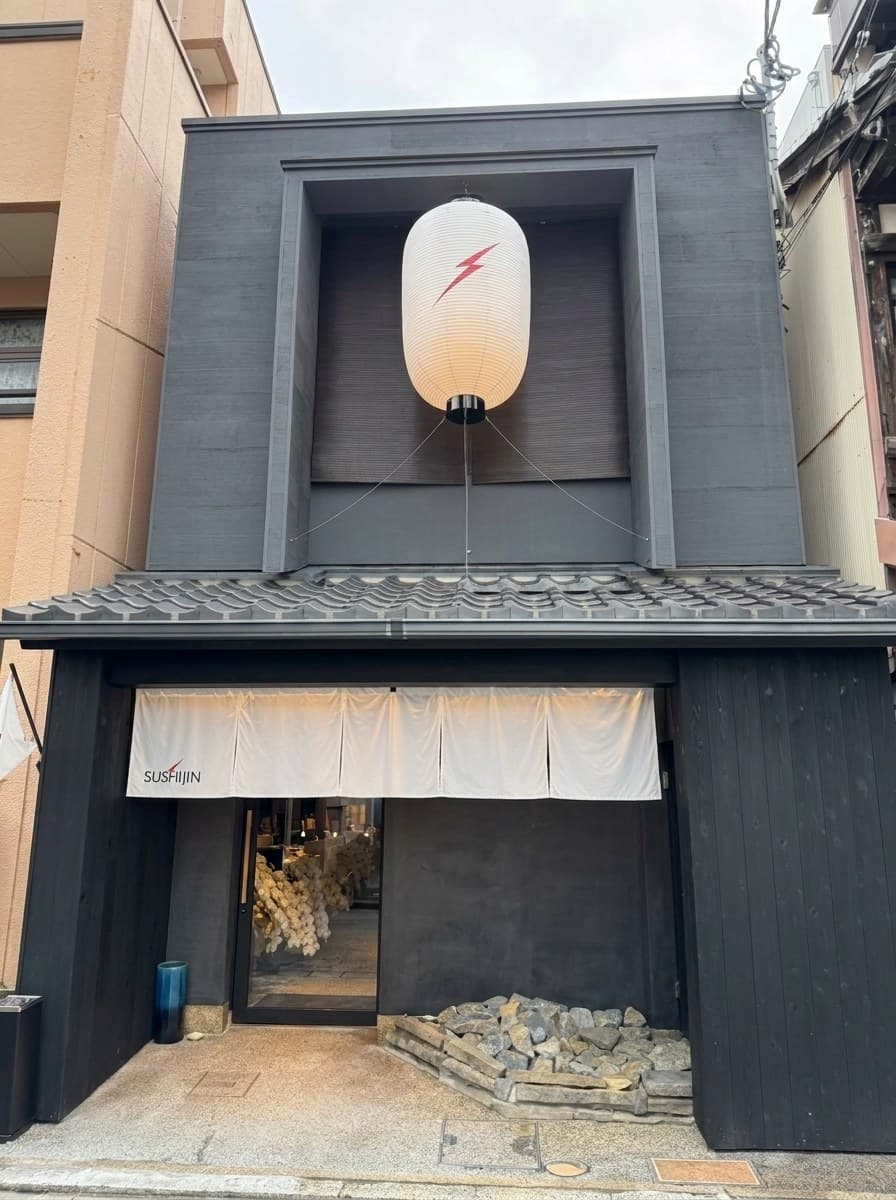 Daikumachi Sushijin Hanare, Katamachi, Kanazawa