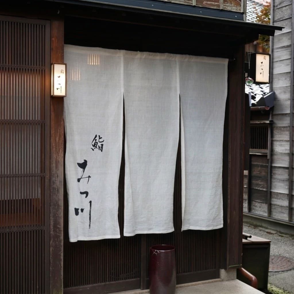 Sushi Mitsukawa Kanazawa, Higashiyama, Kanazawa, Ishikawa