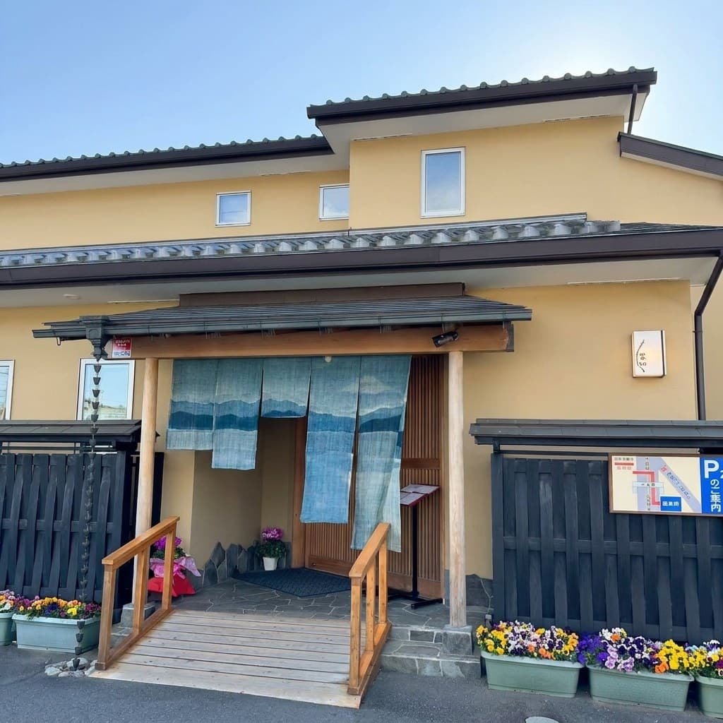 Unagitei Tomoei, Kazamatsuri, Odawara, Kanagawa