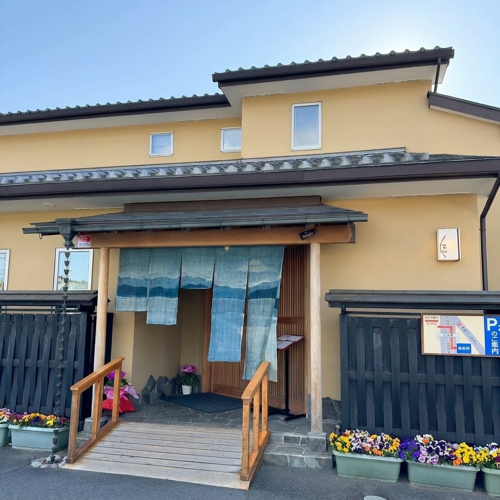 Unagitei Tomoei, Kazamatsuri, Odawara, Kanagawa