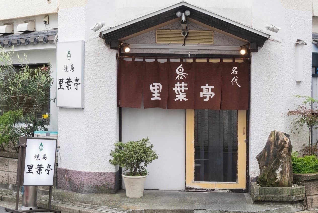 Ribatei, Fukutomicho, Kannai, Yokohama, Kanagawa