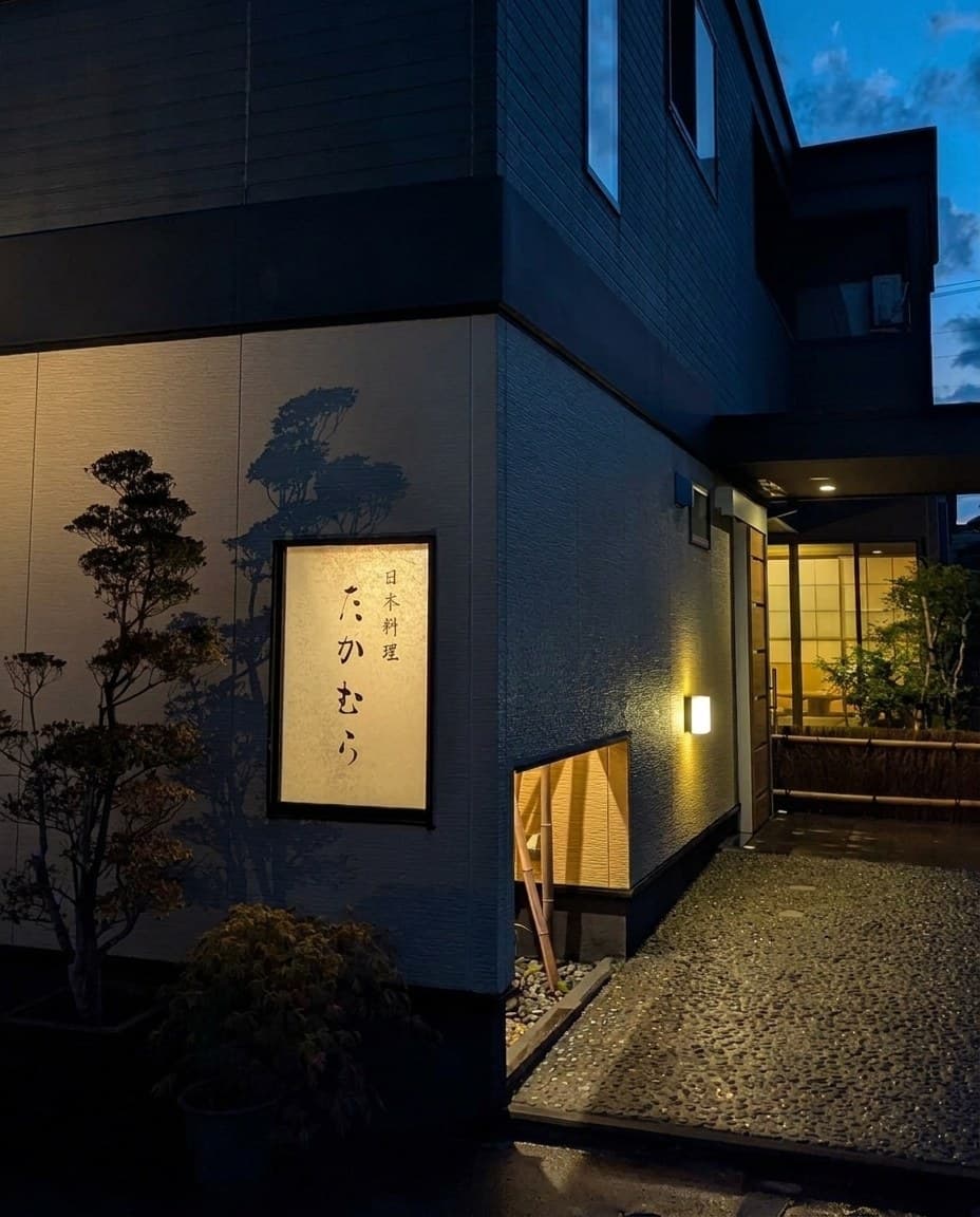 Nihonryori Takamura, Omachi, Akita City
