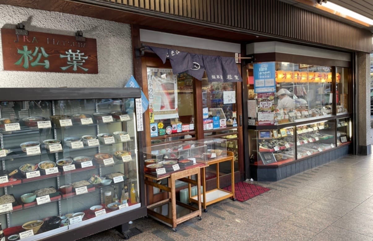 Sohonke Nishin Soba Matsuba, Gion, Kyoto